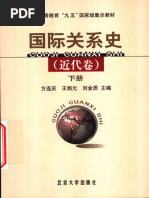 外教社·柯林斯高级英语用法词典》 | PDF