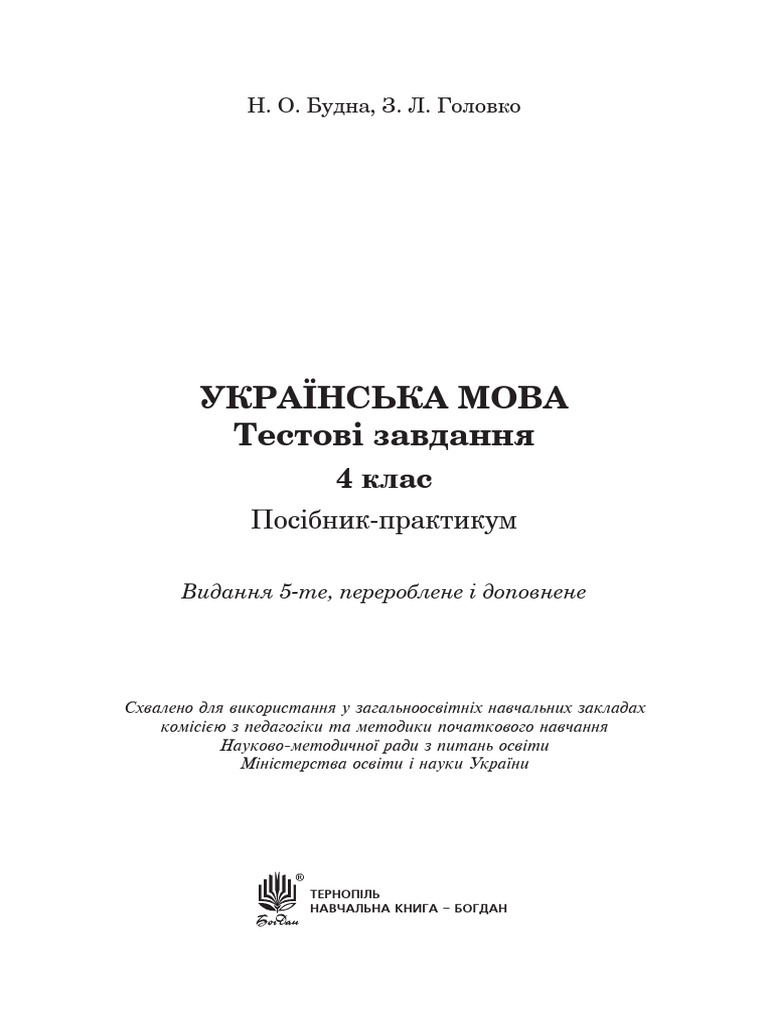 337 | PDF