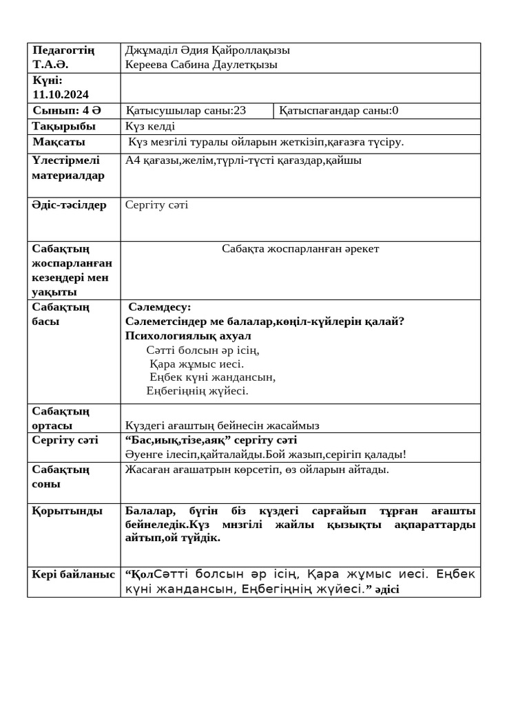 Әлемнің кросс-кроссингтік порно бейнелері