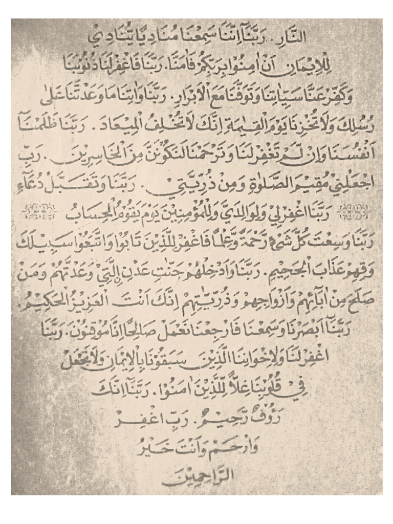Doa | PDF