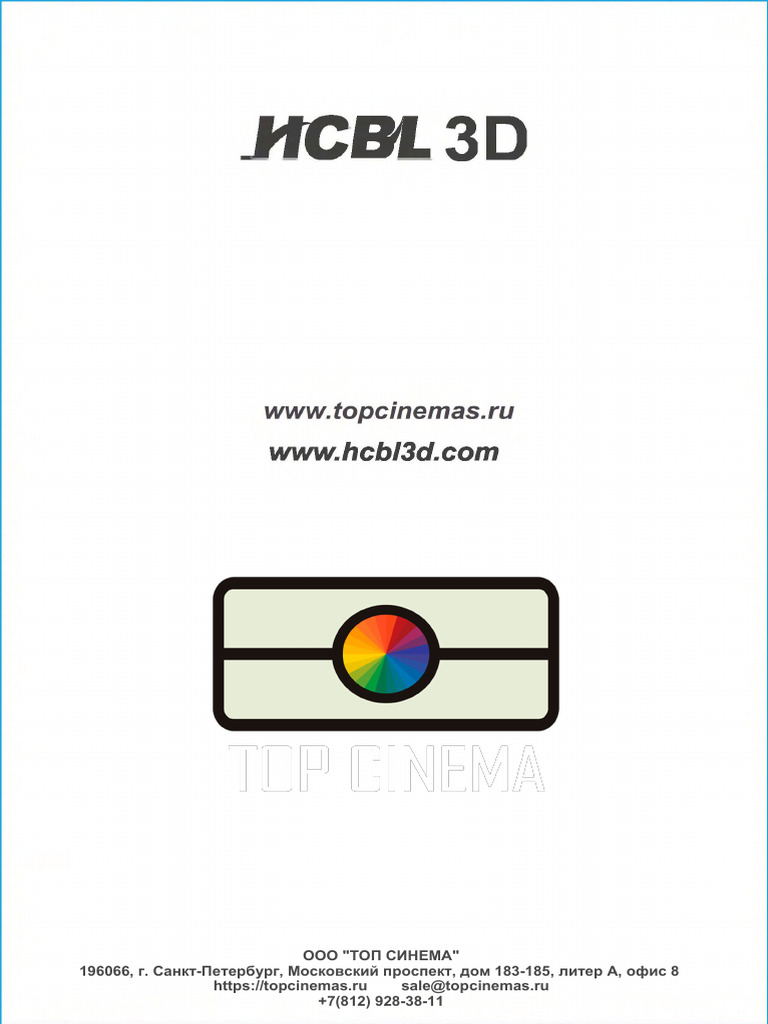 HCBL ch600 | PDF