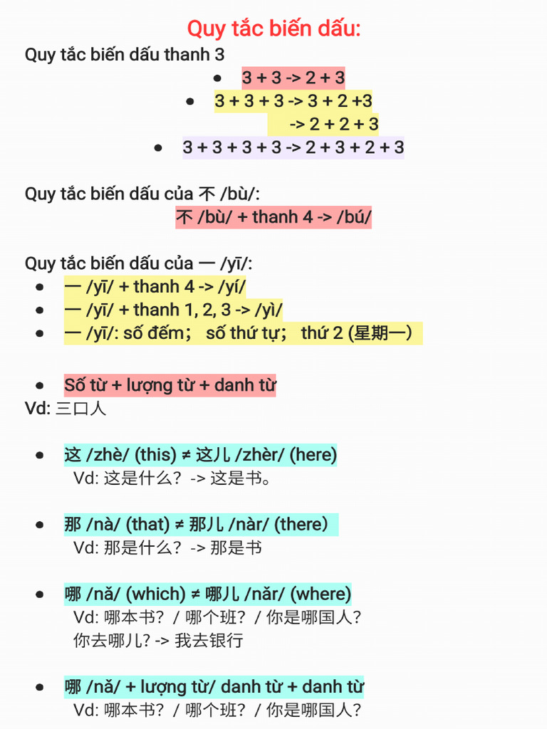 语法 240831 110545 | PDF