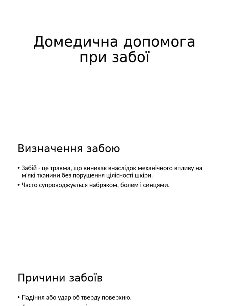 138 | PDF