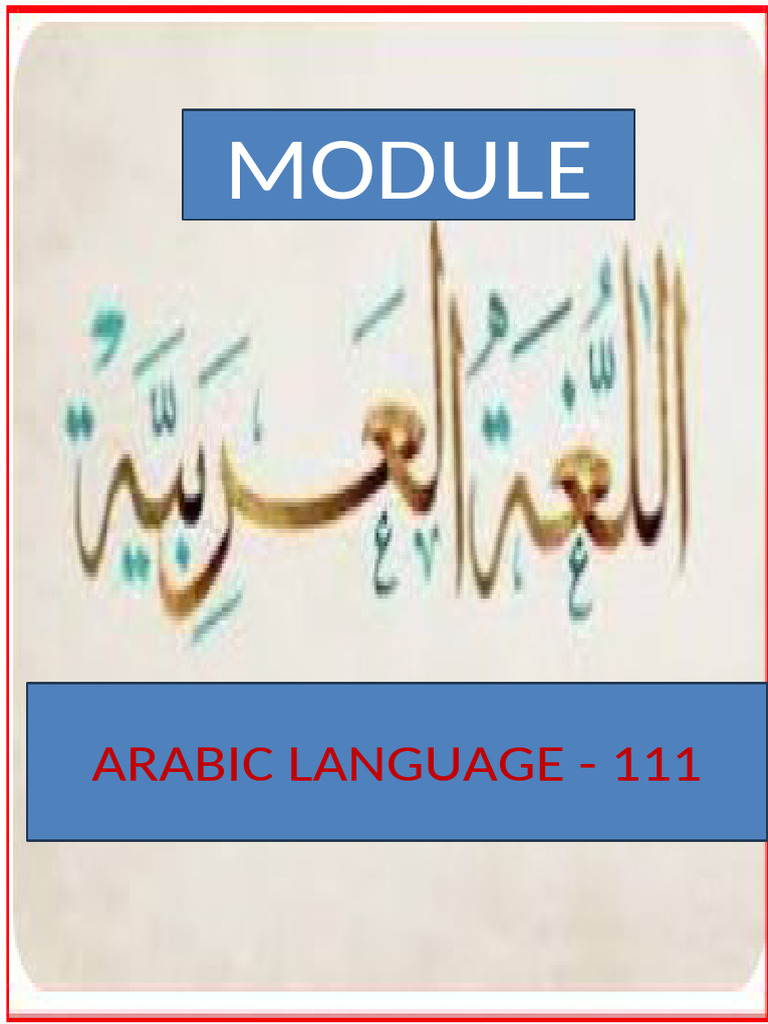 Al 111 New | PDF | Quran | Islam