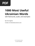 Ukrainian Cursive Handwriting Guide | PDF | Linguistics | Writing