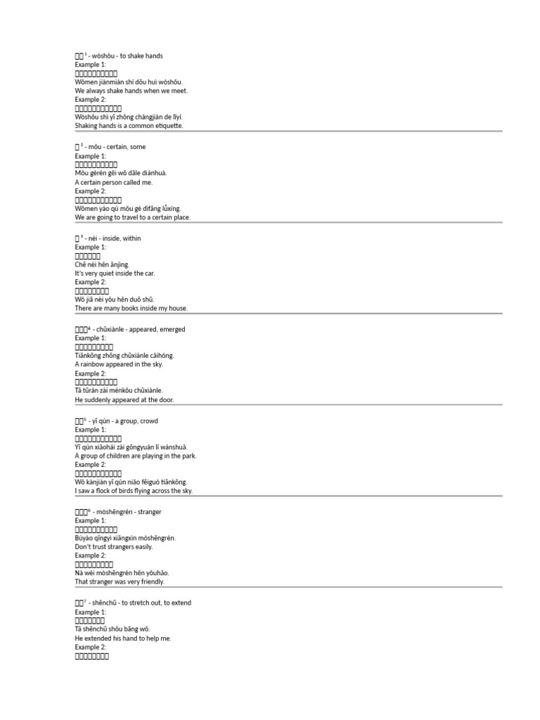 Shaking Hands: Common Etiquette | PDF | Communication | Interpersonal ...