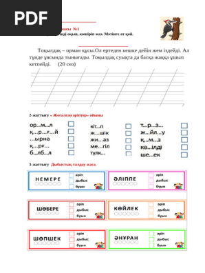 Алматыда өтіп бара жатқандардың көзінше секс