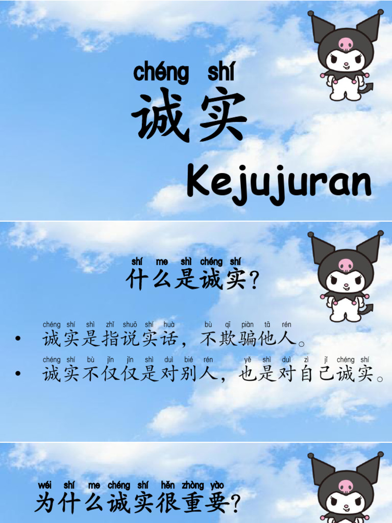 不必假裝一切都好》, image size:768x1024