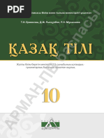 Блендерде транссексуал