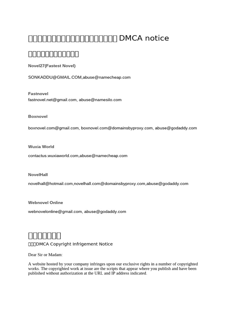 DMCA Notice for Novel Piracy | PDF | Digital Millennium Copyright Act ...