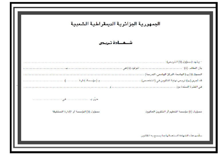 File 2 | PDF