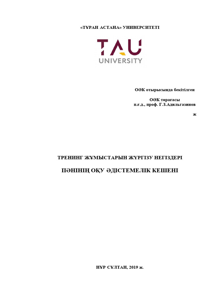 Моншадағы блять оқиғасы