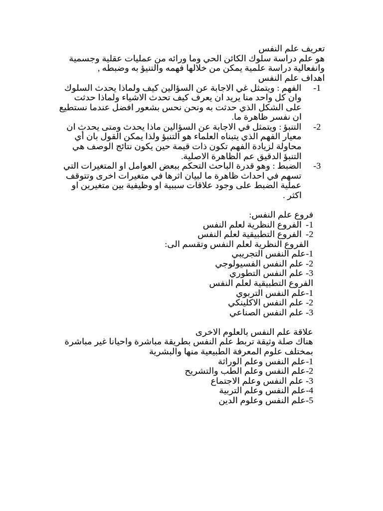 Eprint 1 3762 874 | PDF