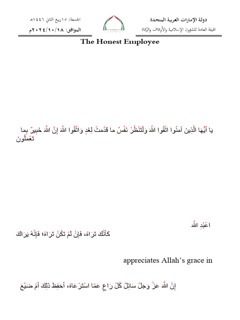 the-honest-employee-pdf-prophets-and-messengers-in-islam