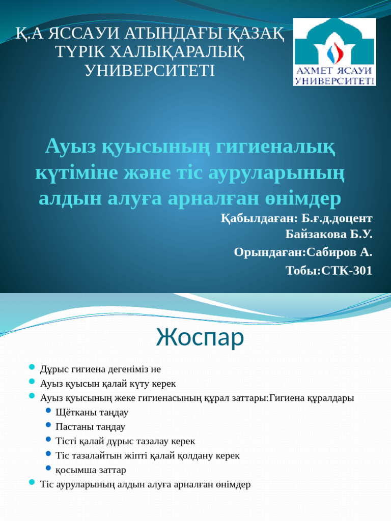 Южноукрайнск қаласының секс-мэрі