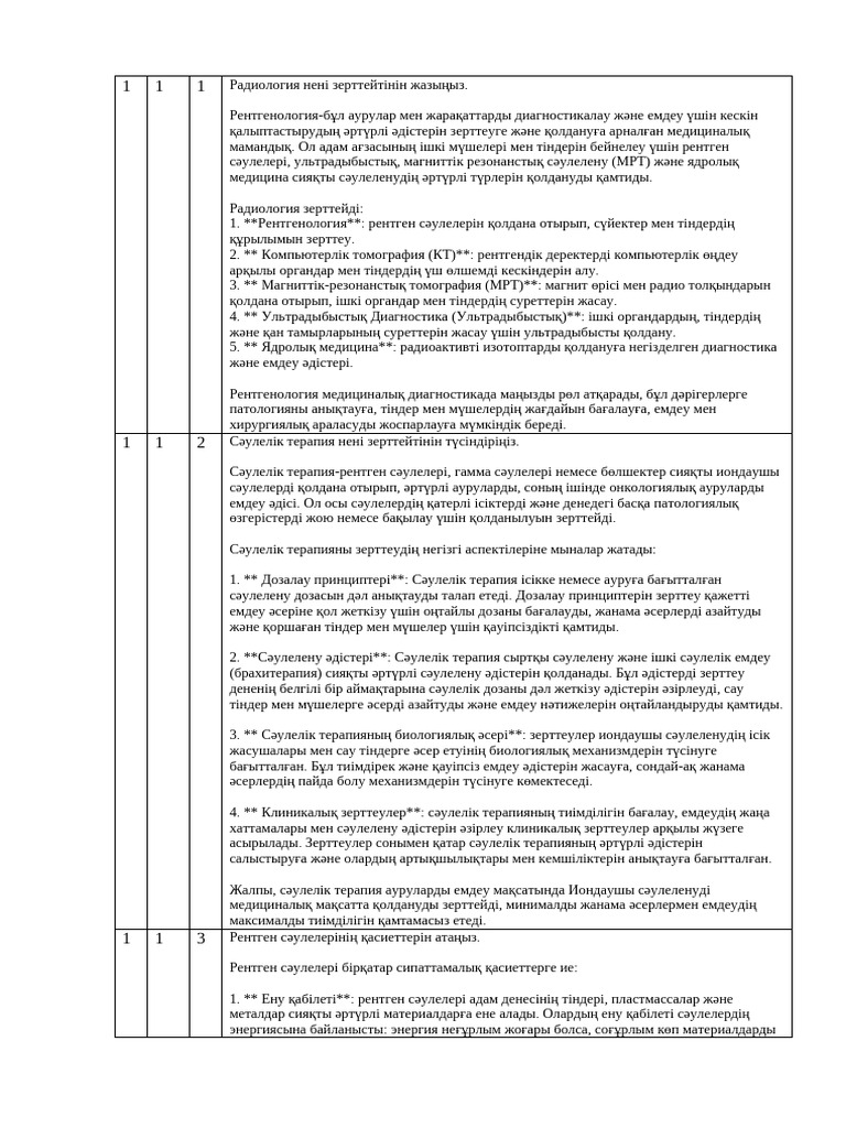 123 порно түтіктер