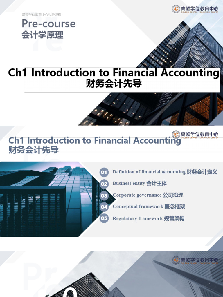 Introduction to Financial Accounting | PDF | Debits And Credits |  International Financial Reporting Standards