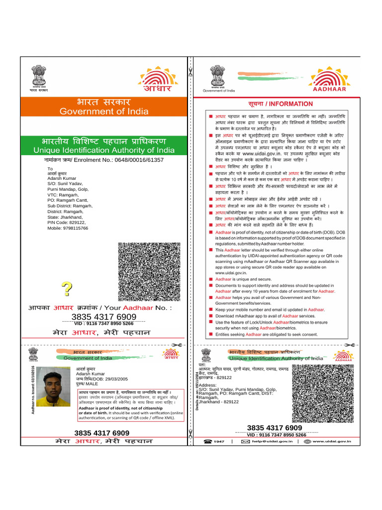 Aadhaar Enrollment Details for Adarsh Kumar | PDF | Authentication ...