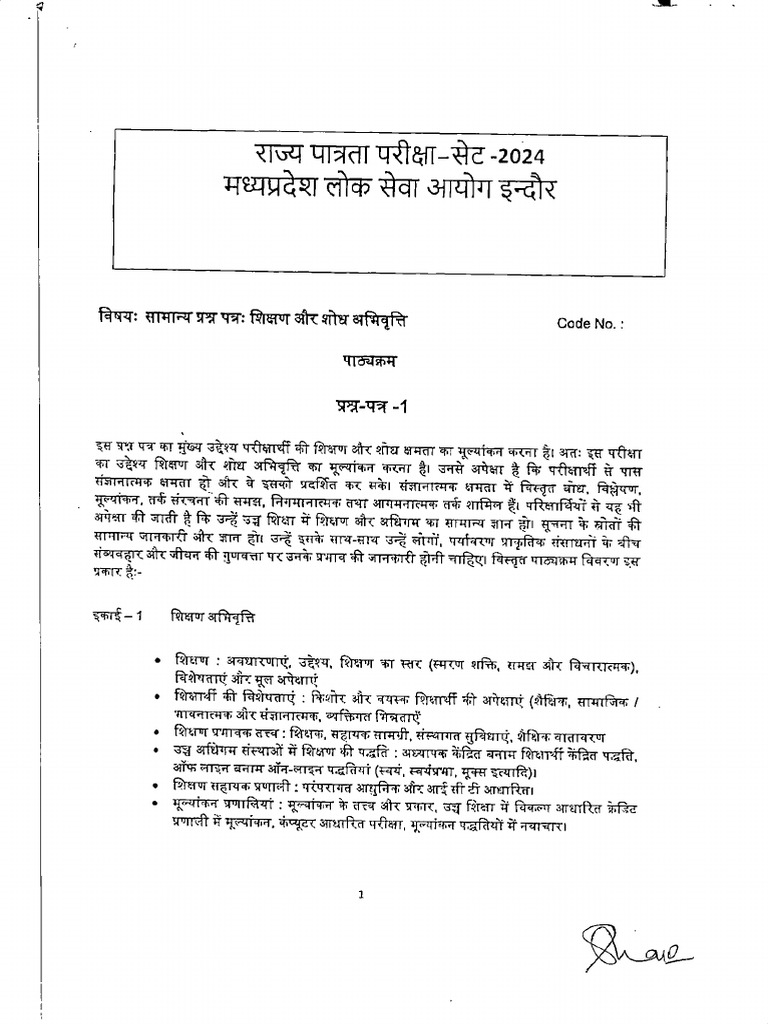 General Paper Teaching Research Aptitude Compulsory Paper I SET 2024 ...