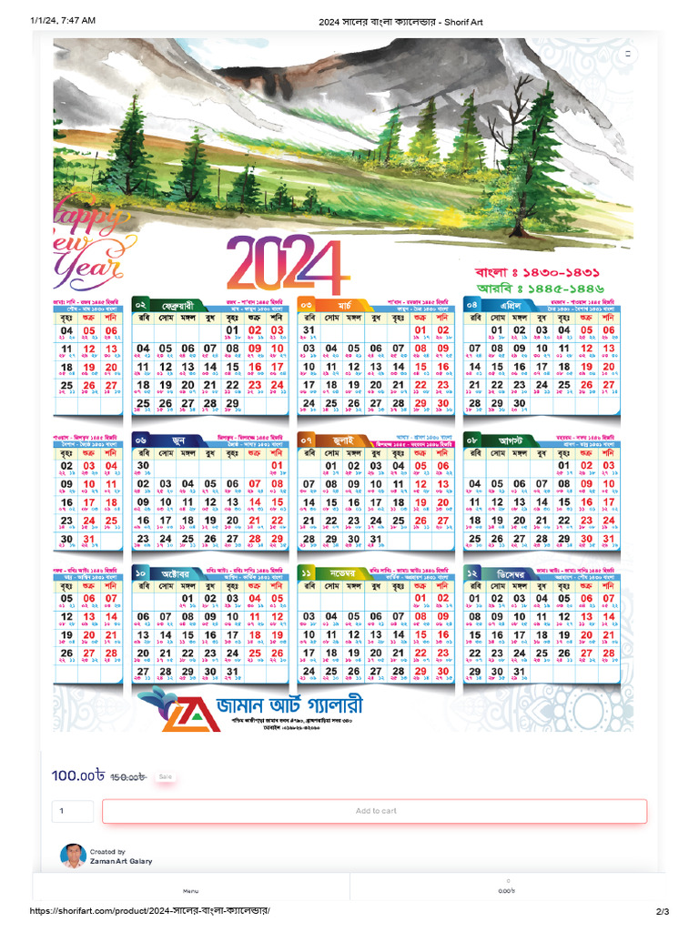 2024 - Shorif Art | PDF