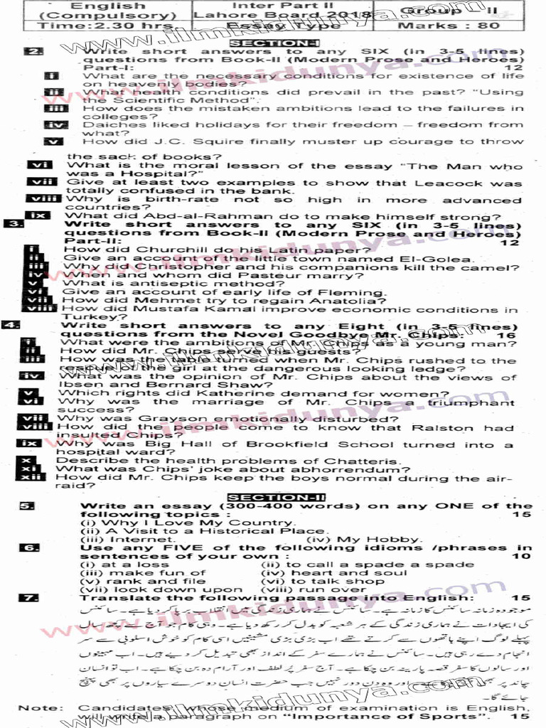 Past Papers Lahore Board 2018 Inter Part 2 English Group 2 Subjective | PDF