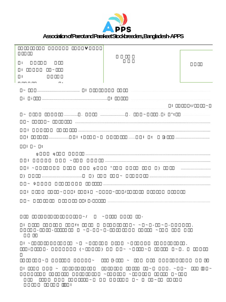 Form 1 | PDF