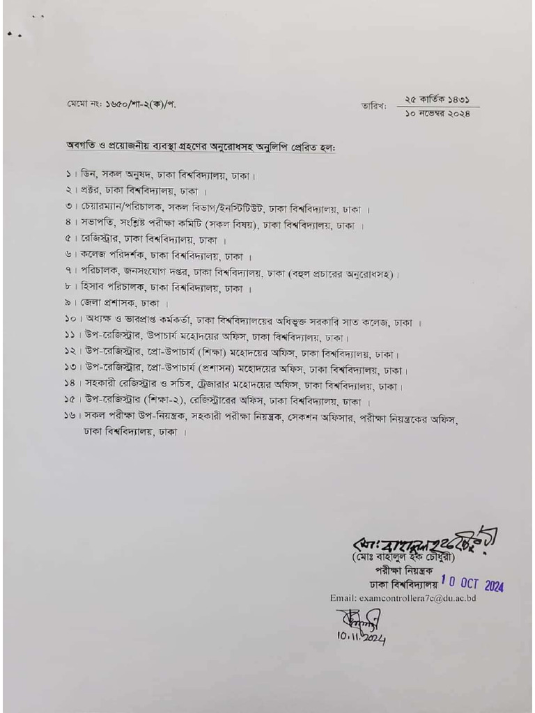 FB Img 1731753118570 | PDF