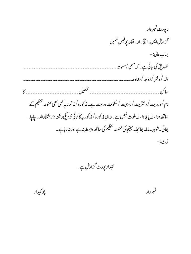 Number Da | PDF