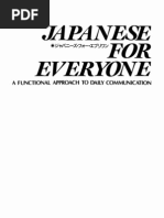 A Bit Of The Language Kanji Alphabet