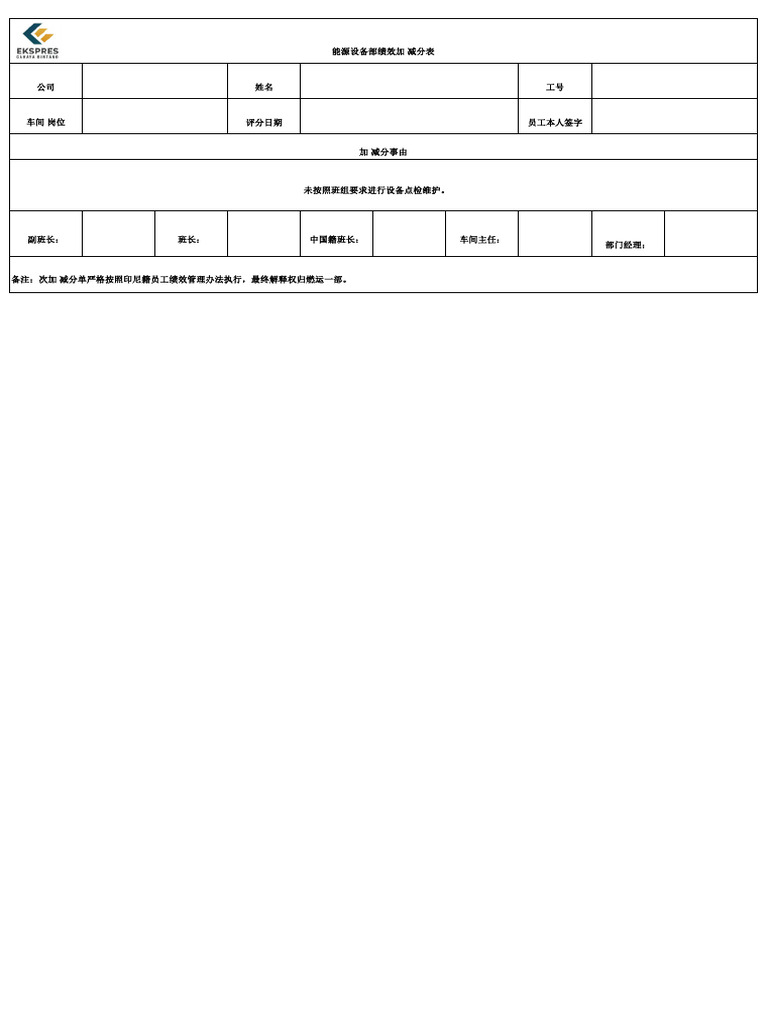 Form Pengurangan Point Topan | PDF