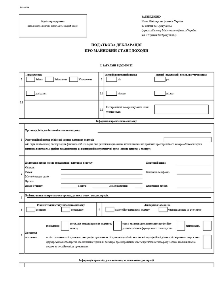 Різдвяна симфонія філармонія