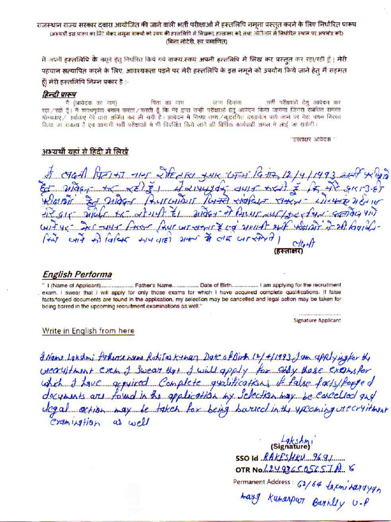 Hand Written | PDF