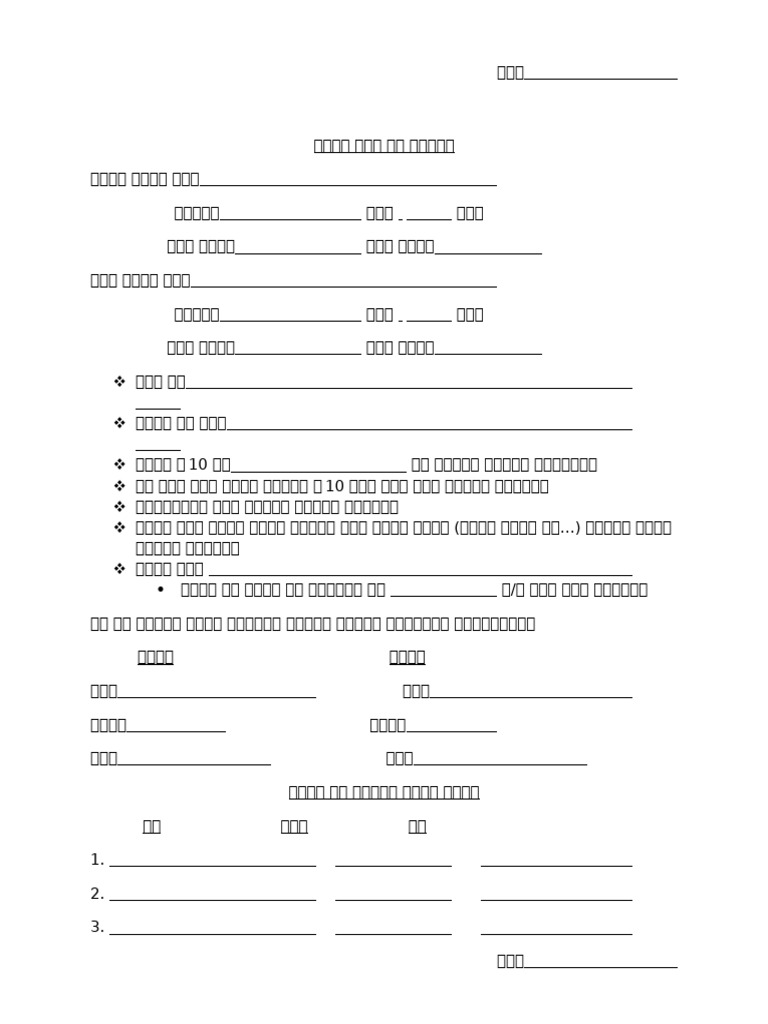 3 | PDF