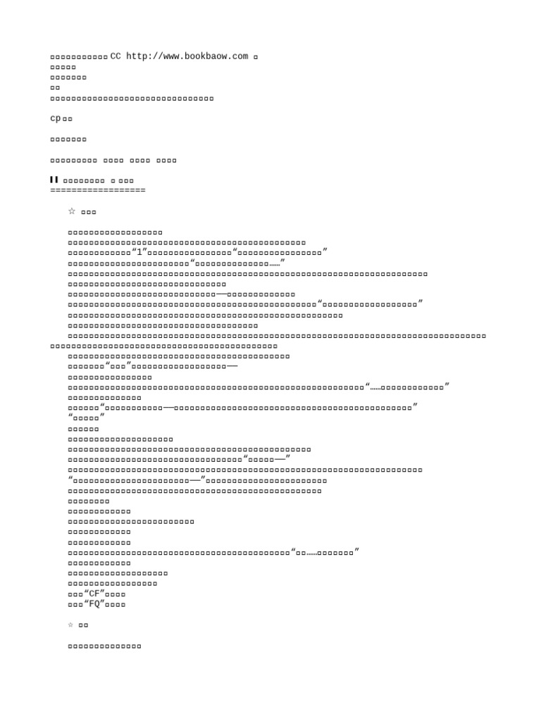 庫存照片：白皺紙– 免版稅圖片| FreeImages, image size:768x1024