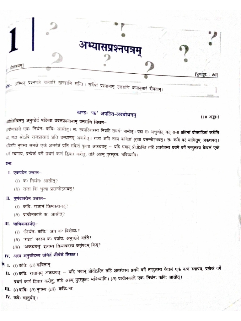 Document 21 | PDF
