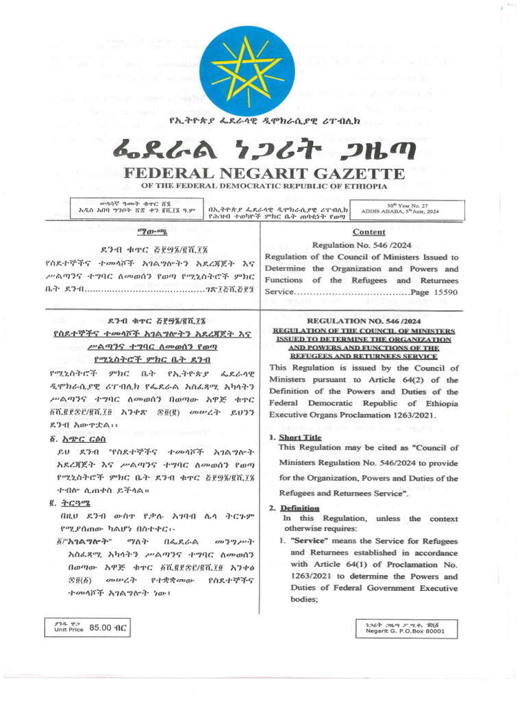 FDRE Refugees and Returnees Service Regulation | PDF