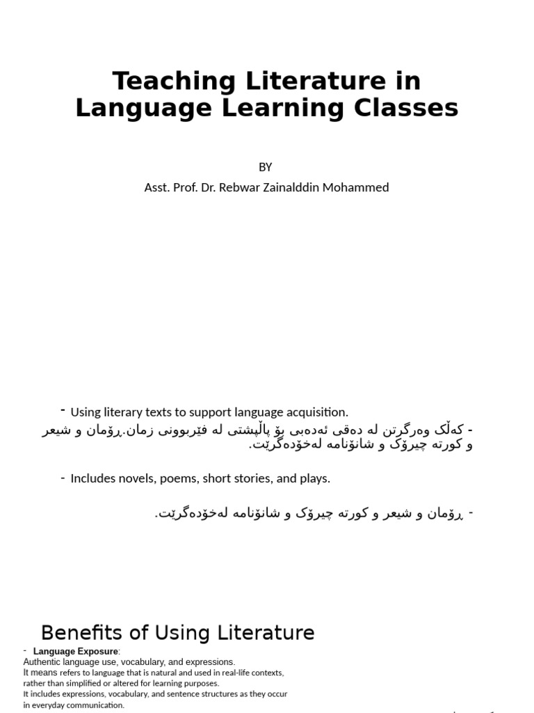 Literature's Role in Language Learning | PDF | Reading Comprehension ...