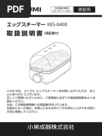 Er gk82 | PDF