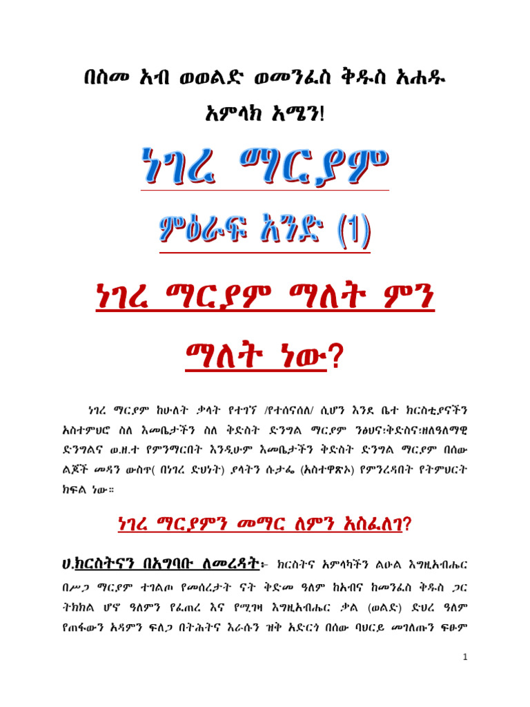 2-pdf