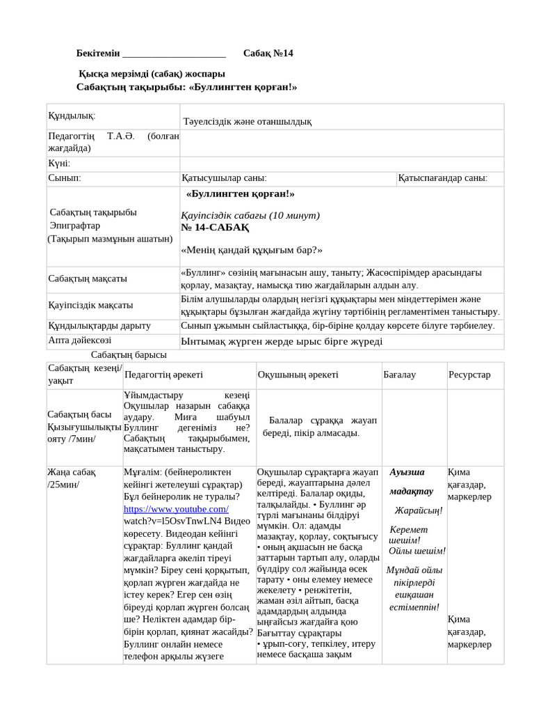 Бугульмадағы корпоративтік кеште жалаңаштанған мас әйелдер