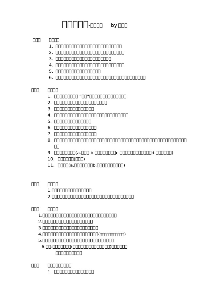 01 1080212 2003è Æ Æ Éº Å Ä È Æ Ç Re Allnew É Ç Æ PDF