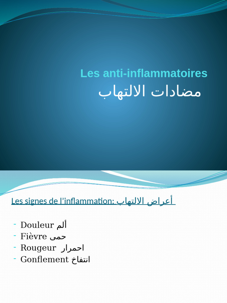 Les Anti Inflammatoires | PDF