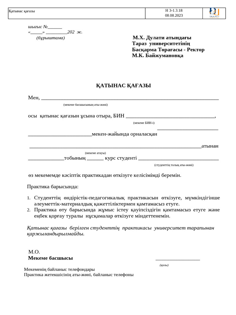 Жетілген әйелдің юбкасының астына қараңыз