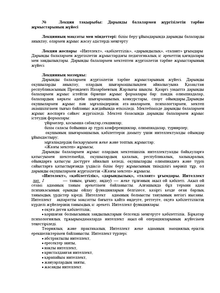 Үйдегі орыс блять