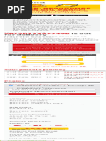 DPD Returns: Tracking and Pickup Guide | PDF