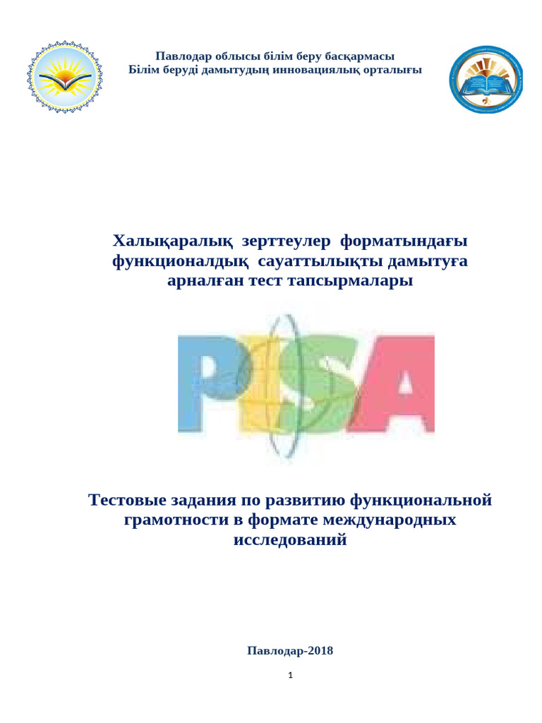 Моңғол әйелдерімен секс бейнелері