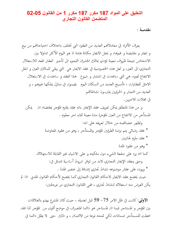 227 | PDF