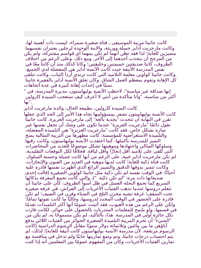 Project 2 Arabic From English | PDF