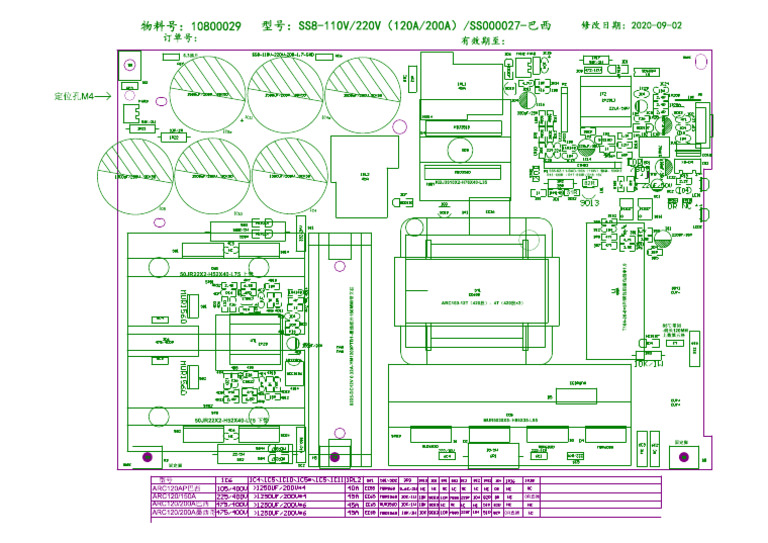 A Industrial 241 C-10800029 | PDF