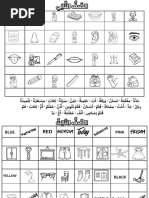 تعريف و شرح و معنى قث بالعربي في معاجم اللغة العربية معجم المعاني ...